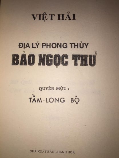 Bảo Ngọc Thư (Địa Lý Phong Thủy) - Việt Hải (Bộ 3 Tập) - Hình ảnh 4