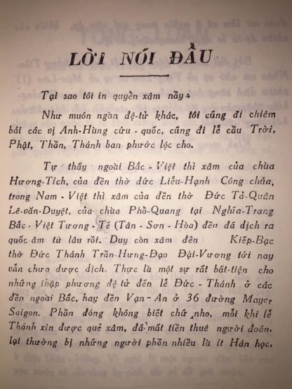 Linh Xăm Đức Thánh Trần Hưng Đạo - Cửu Thiên Vũ Đế - Hình ảnh 2