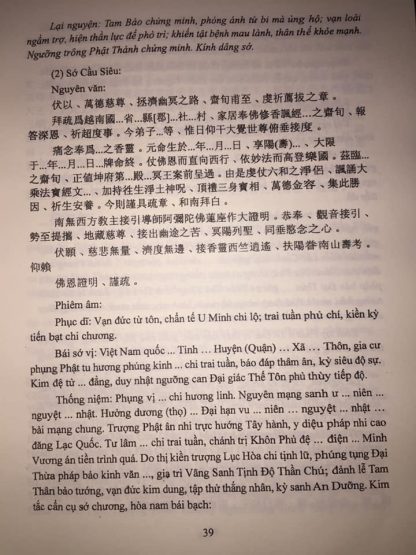 Sớ Điệp Công Văn (Trọn Bộ 4 Tập) - Cao Tăng Thạc Đức - Hình ảnh 4