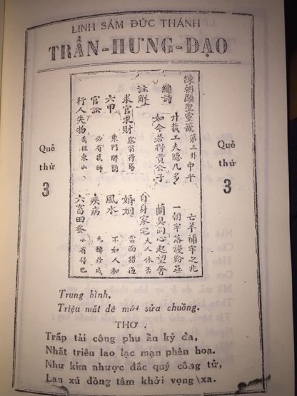 Linh Xăm Đức Thánh Trần Hưng Đạo - Cửu Thiên Vũ Đế - Hình ảnh 5