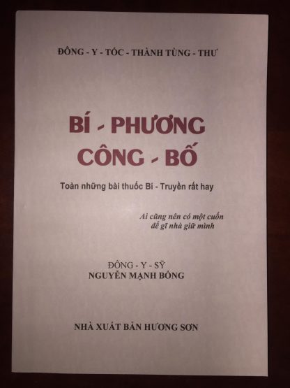 Bộ Sách Nguyễn Mạnh Bổng (Phương Dược Chỉ Nam, Bách Bệnh Hoàn Tán, Sách Thuốc Tùy Thân, Bí Phương Công Bố, Vạn Bệnh Thực Hành, Gia Đình Cấp Cứu) - Hình ảnh 4