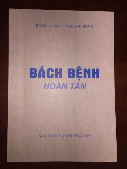 Bộ Sách Nguyễn Mạnh Bổng (Phương Dược Chỉ Nam, Bách Bệnh Hoàn Tán, Sách Thuốc Tùy Thân, Bí Phương Công Bố, Vạn Bệnh Thực Hành, Gia Đình Cấp Cứu) - Hình ảnh 5