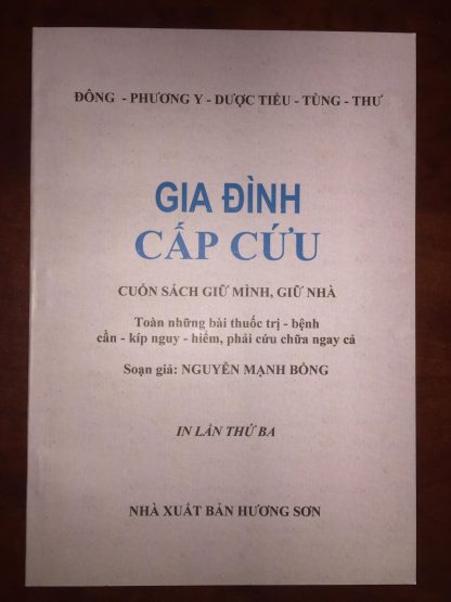 Bộ Sách Nguyễn Mạnh Bổng (Phương Dược Chỉ Nam, Bách Bệnh Hoàn Tán, Sách Thuốc Tùy Thân, Bí Phương Công Bố, Vạn Bệnh Thực Hành, Gia Đình Cấp Cứu) - Hình ảnh 6