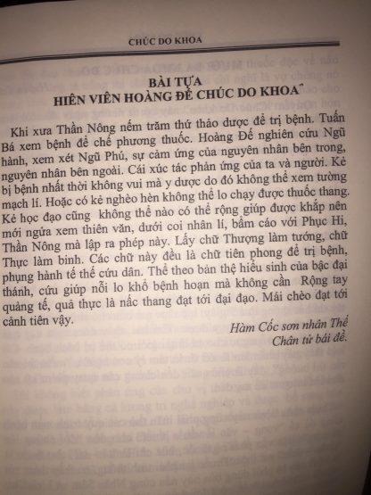 Chúc Do Khoa (13 Khoa Y Dược Trị Bệnh) - Hiên Viên Hoàng Đế - Hình ảnh 4