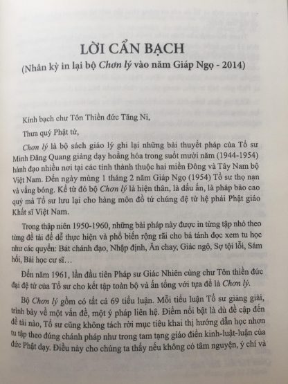 Chơn Lý (Bài học cư sĩ) - Tổ Sư Minh Đăng Quang - Hình ảnh 7