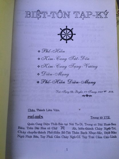 Đại Tạng Nguyên Bản (Kinh Mật Tông) - Nhị Tổ Kim Cang Sư (10 Quyển) - Hình ảnh 20