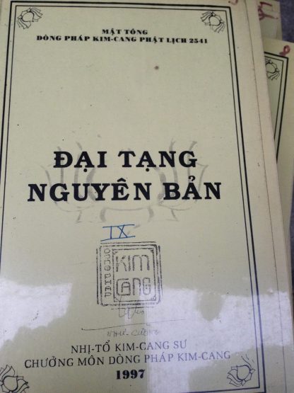 Đại Tạng Nguyên Bản (Kinh Mật Tông) - Nhị Tổ Kim Cang Sư (10 Quyển) - Hình ảnh 25