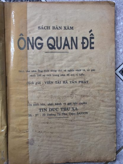 Sách Bàn Xăm Ông Quan Đế - Viên Tài Hà Tấn Phát - Hình ảnh 2