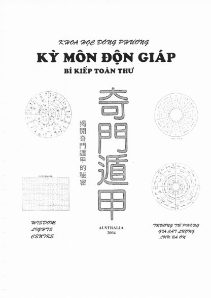 Kỳ Môn Độn Giáp Bí Kíp Toàn Thư - Trương Tử Phòng & Gia Cát Lượng  - Hình ảnh 2