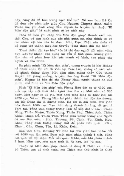 Kỳ Môn Độn Giáp Bí Kíp Toàn Thư - Trương Tử Phòng & Gia Cát Lượng  - Hình ảnh 5