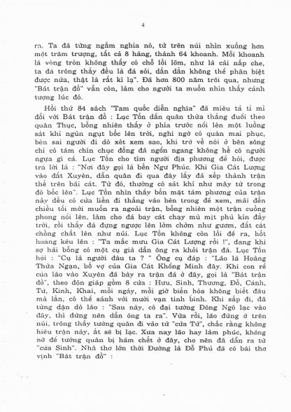 Kỳ Môn Độn Giáp Bí Kíp Toàn Thư - Trương Tử Phòng & Gia Cát Lượng  - Hình ảnh 7