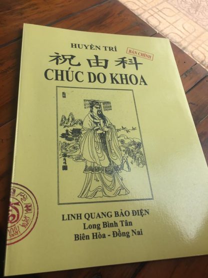 Chúc Do Khoa (13 Khoa Y Dược Trị Bệnh) - Hiên Viên Hoàng Đế