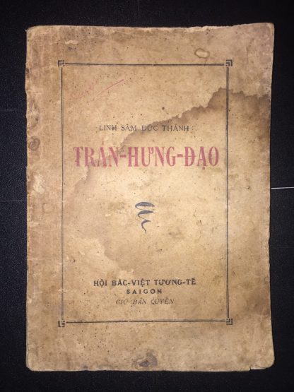 Linh Xăm Đức Thánh Trần Hưng Đạo - Cửu Thiên Vũ Đế