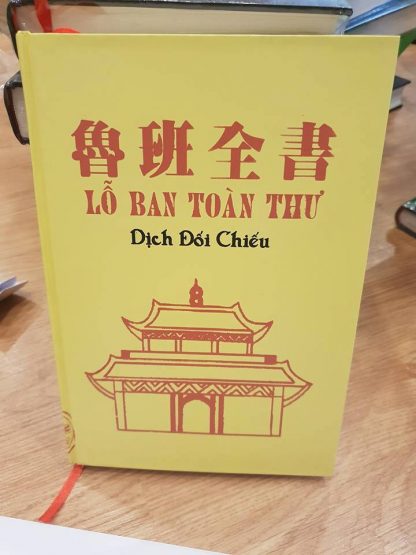 Lỗ Ban Toàn Thư (Dịch, Phiên Âm Đối Chiếu)