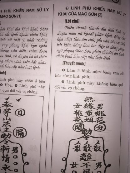 Mao Sơn Đại Pháp Linh Phù - Tam Mao Chân Quân - Hình ảnh 12