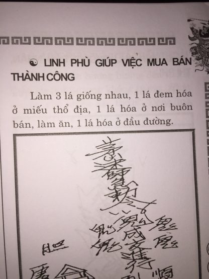 Mao Sơn Đại Pháp Linh Phù - Tam Mao Chân Quân - Hình ảnh 14