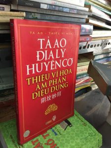 Tả Ao Địa Lý Huyền Cơ Âm Phần Diệu Dụng