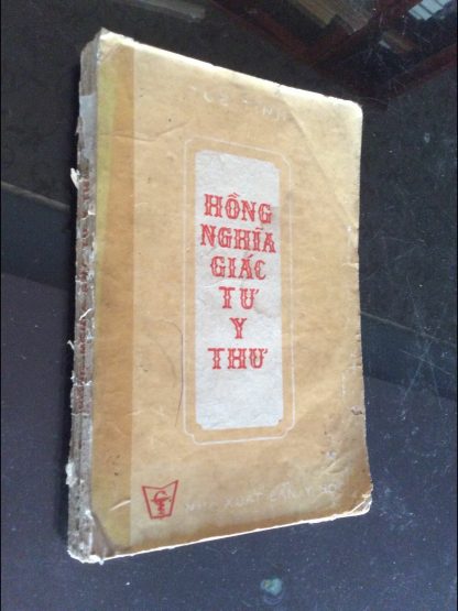 Hồng Nghĩa Giác Tư Y Thư - Tuệ Tĩnh