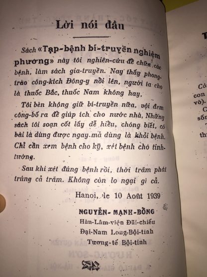 Vạn Bệnh Thực Hành (Tạp Bệnh Bí Truyền Nghiệm Phương) - Đông Y Sĩ Nguyễn Mạnh Bổng - Hình ảnh 2