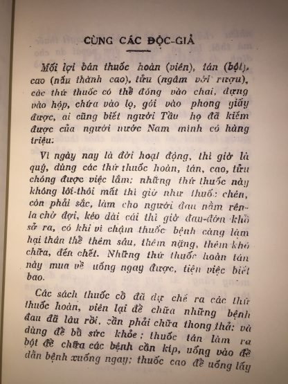 Bách Bệnh Hoàn Tán - Nguyễn Mạnh Bổng - Hình ảnh 2