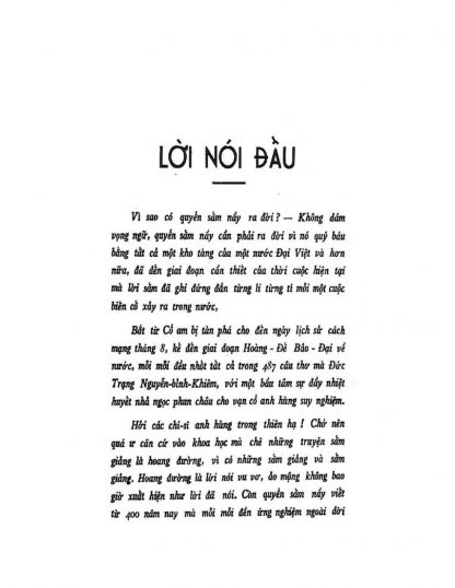 Sấm Trạng Trình Có Giải Thích - Trạng Trình Nguyễn Bỉnh Khiêm - Hình ảnh 3