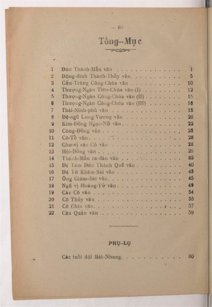 Văn Chầu Các Bài Văn Chầu Đủ Các Vị - Tân Dân Thư Quán - Hình ảnh 2