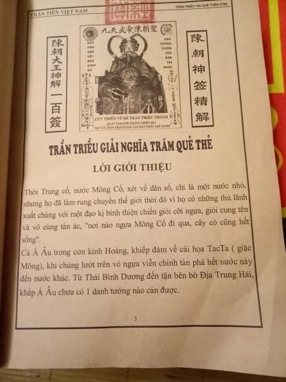 Tiên Thiên Vũ Đế Hưng Đạo Đại Vương Ứng Quẻ Thần Toán - Hình ảnh 6