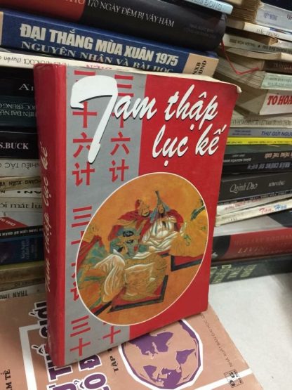 Tam Thập Lục Kế (Sách Tranh Liên Hoàn) - Văn Ngô