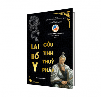 Lai Bố Y Cửu Tinh Thủy Pháp - Nguyễn Thành Phương