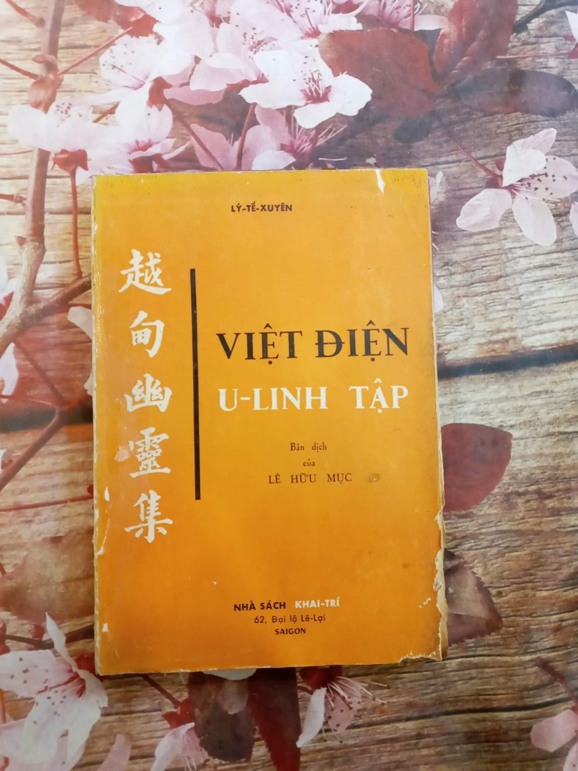 Việt Điện U Linh Tập Hán-Việt (NXB Khai Trí 1961) – Lý Tế Xuyên, 232 ...