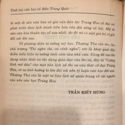 Thượng Thư (Kinh Thư) Sách Ghi Chép Thời Thượng Cổ - Khổng Tử - Hình ảnh 4