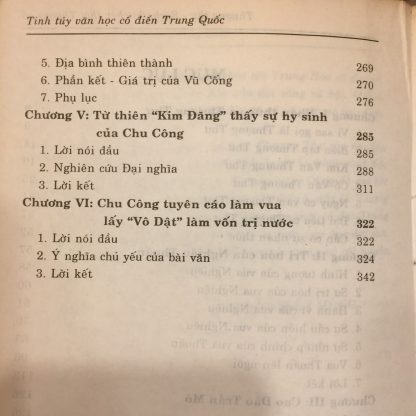 Thượng Thư (Kinh Thư) Sách Ghi Chép Thời Thượng Cổ - Khổng Tử - Hình ảnh 6