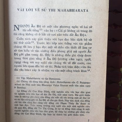 Mahabharata Sử Thi Ấn Độ - Cao Huy Đỉnh, Phạm Thúy Ba - Hình ảnh 3