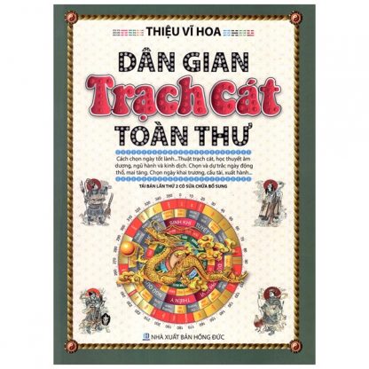 Dân Gian Trạch Cát Toàn Thư - Thiệu Vĩ Hoa