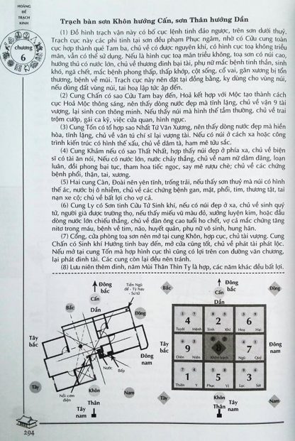 Kiến Trúc Phong Thủy Với Hoàng Đế Trạch Kinh – Hoàng Đế - Hình ảnh 6