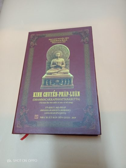 Kinh Chuyển Pháp Luân (Bài thuyết pháp đầu tiên của Đức Phật Thích Ca) - Ngài Đại Trưởng Lão Tỳ Khưu Hộ Pháp