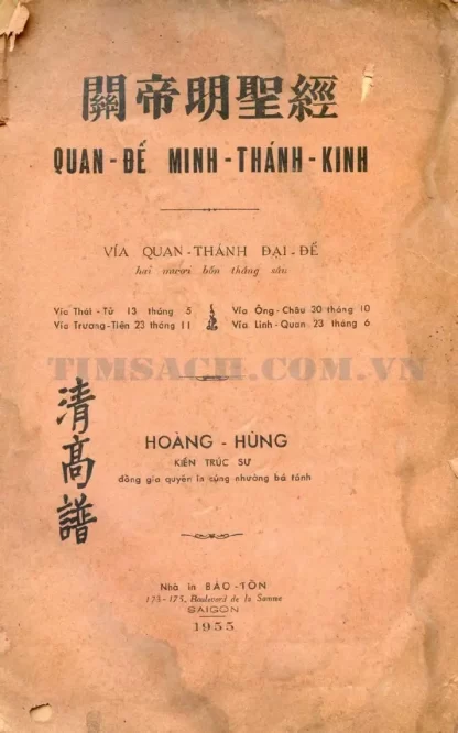 Quan Đế Minh Thánh Kinh (Vía Quan Thánh Đại Đế) - Hoàng Hùng - Hình ảnh 2