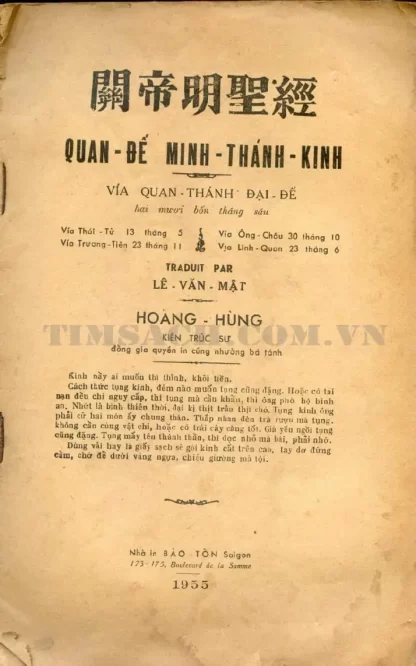 Quan Đế Minh Thánh Kinh (Vía Quan Thánh Đại Đế) - Hoàng Hùng - Hình ảnh 3