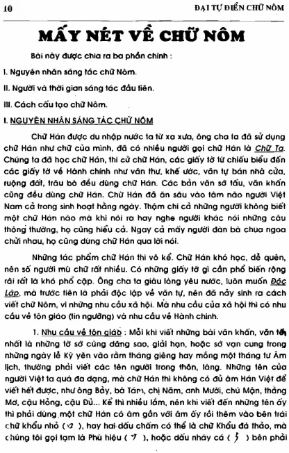 Đại Từ Điển Chữ Nôm - Vũ Văn Kính - Hình ảnh 5