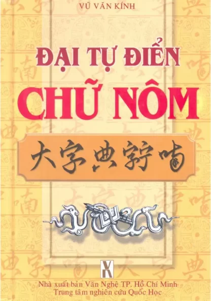 Đại Từ Điển Chữ Nôm - Vũ Văn Kính