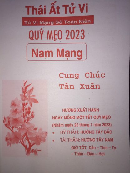 Sách Thái Ất Tử Vi Quý Mẹo 2023 - Vương Dung Cơ - Hình ảnh 5