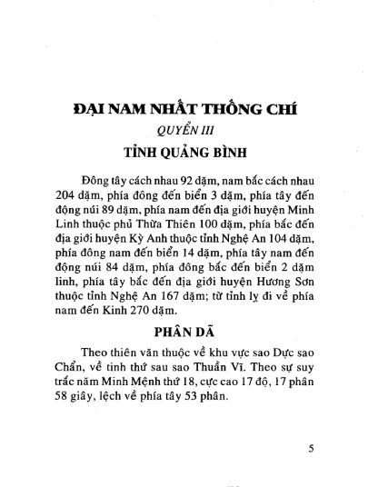 Đại Nam Nhất Thống Chí - Phạm Trọng Điềm (Trọn Bộ 5 Tập) - Hình ảnh 2