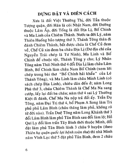 Đại Nam Nhất Thống Chí - Phạm Trọng Điềm (Trọn Bộ 5 Tập) - Hình ảnh 3