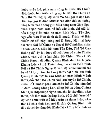 Đại Nam Nhất Thống Chí - Phạm Trọng Điềm (Trọn Bộ 5 Tập) - Hình ảnh 5