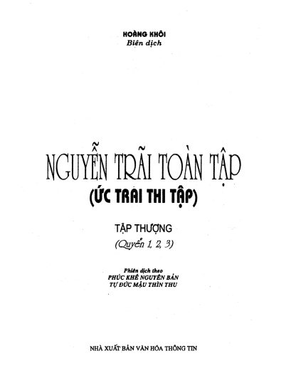 Nguyễn Trãi Toàn Tập (Ức Trai Thi Tập) - Hoàng Khôi - Hình ảnh 2