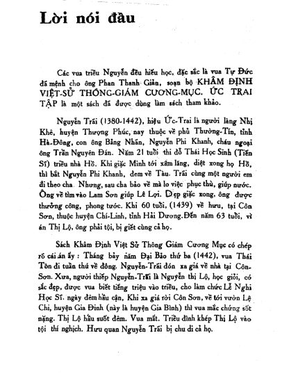 Nguyễn Trãi Toàn Tập (Ức Trai Thi Tập) - Hoàng Khôi - Hình ảnh 5