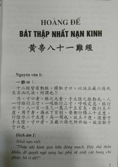 Hoàng Đế Bát Thập Nhất Nạn Kinh - Biển Thước Tần Việt Nhân - Hình ảnh 3