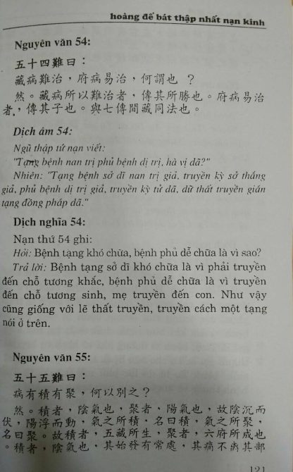 Hoàng Đế Bát Thập Nhất Nạn Kinh - Biển Thước Tần Việt Nhân - Hình ảnh 6