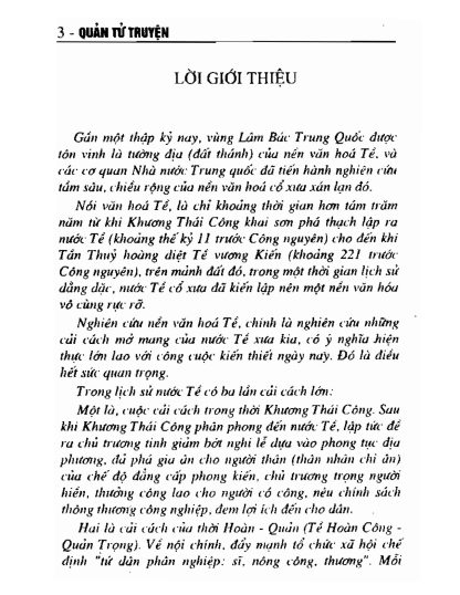 Quản Tử Truyện (Quản Tử Mưu Lược Tung Hoành) - Cao Liên Hân - Hình ảnh 2