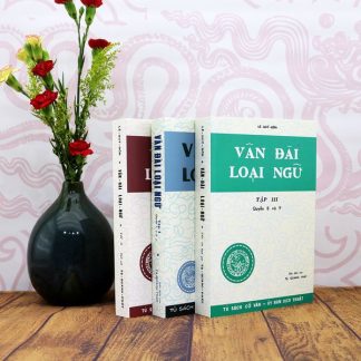 Vân Đài Loại Ngữ Việt-Hán -  Lê Quý Đôn (3 Tập)